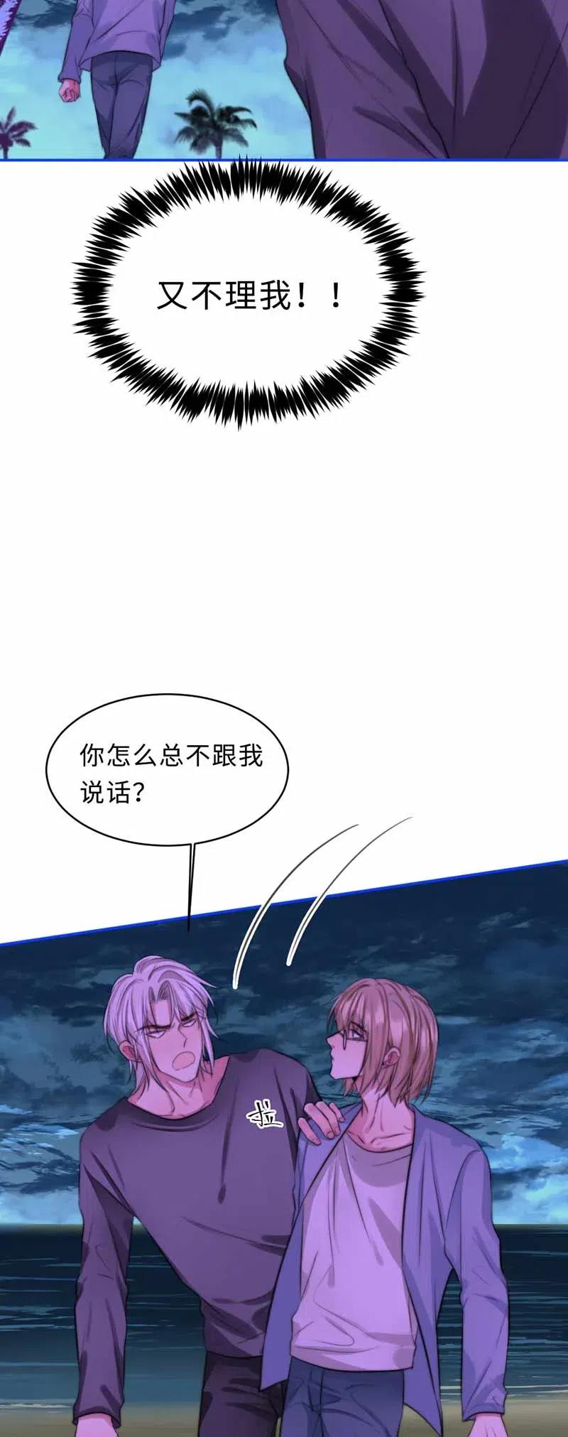 133 第一代机器人-第133话