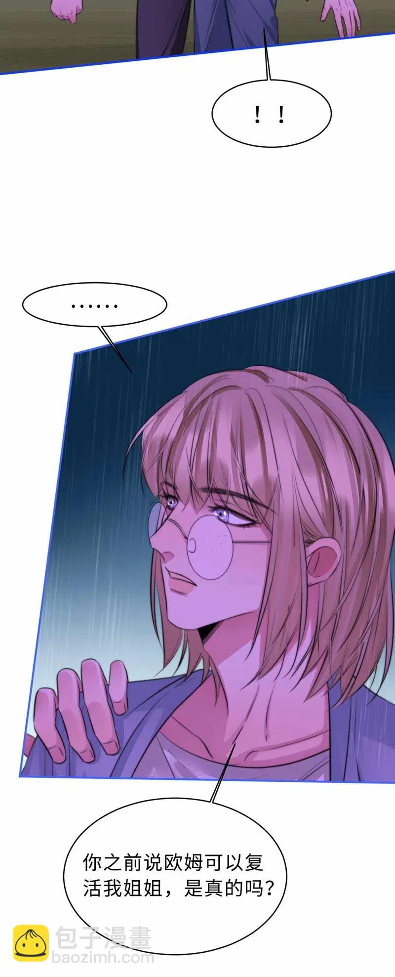 133 第一代机器人-第133话