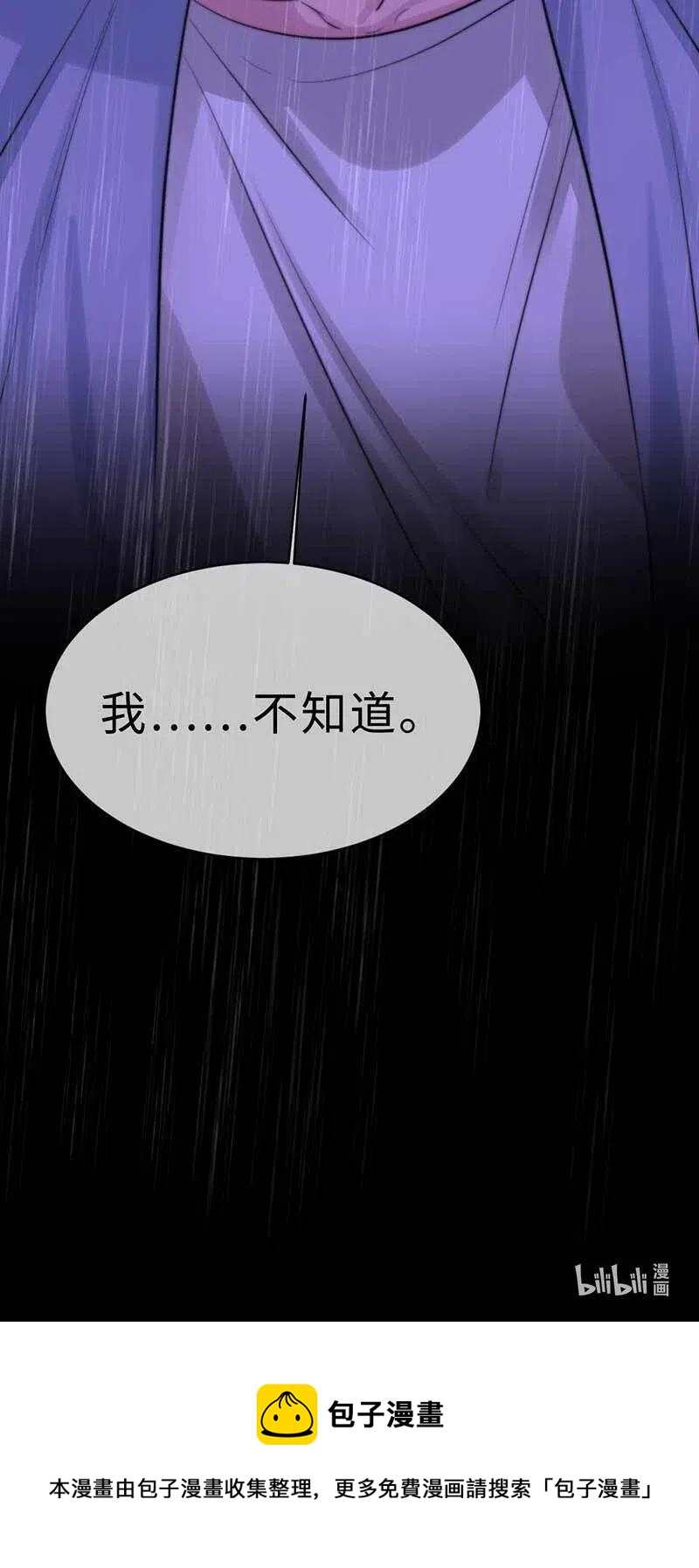 133 第一代机器人-第133话