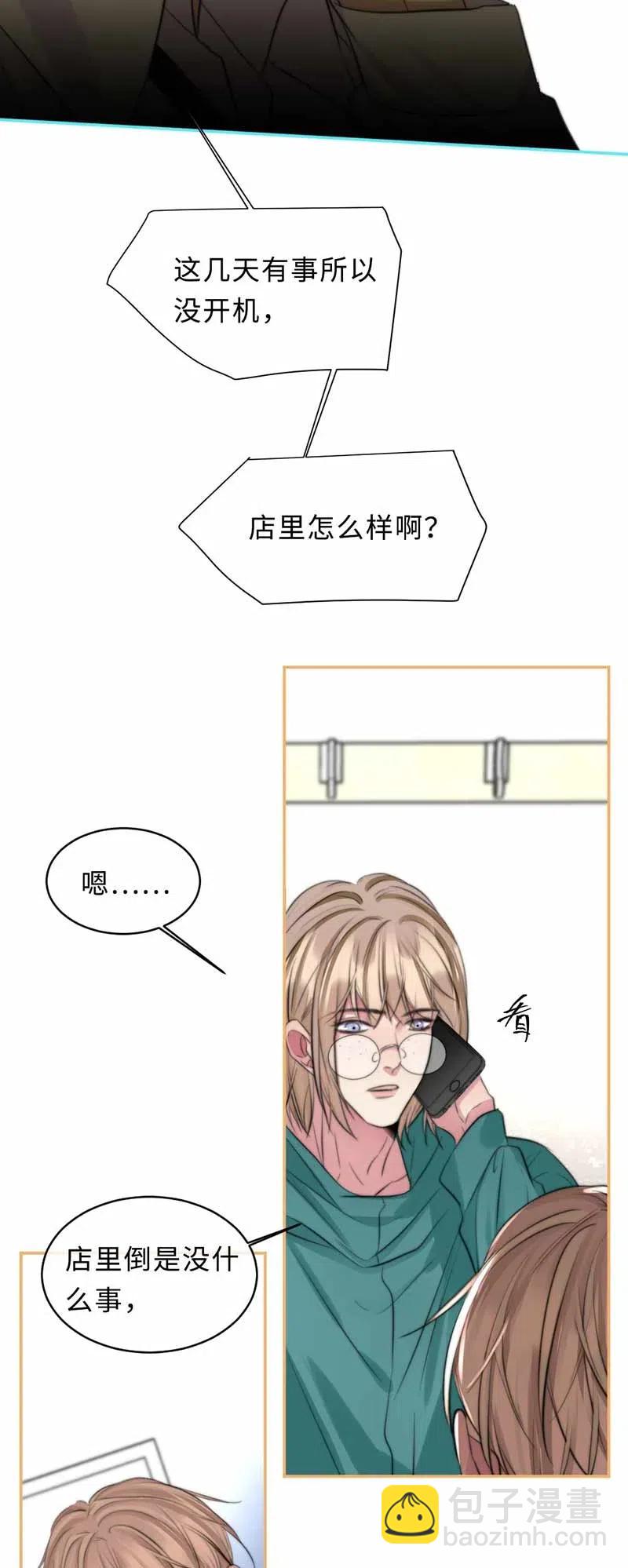 133 第一代机器人-第133话