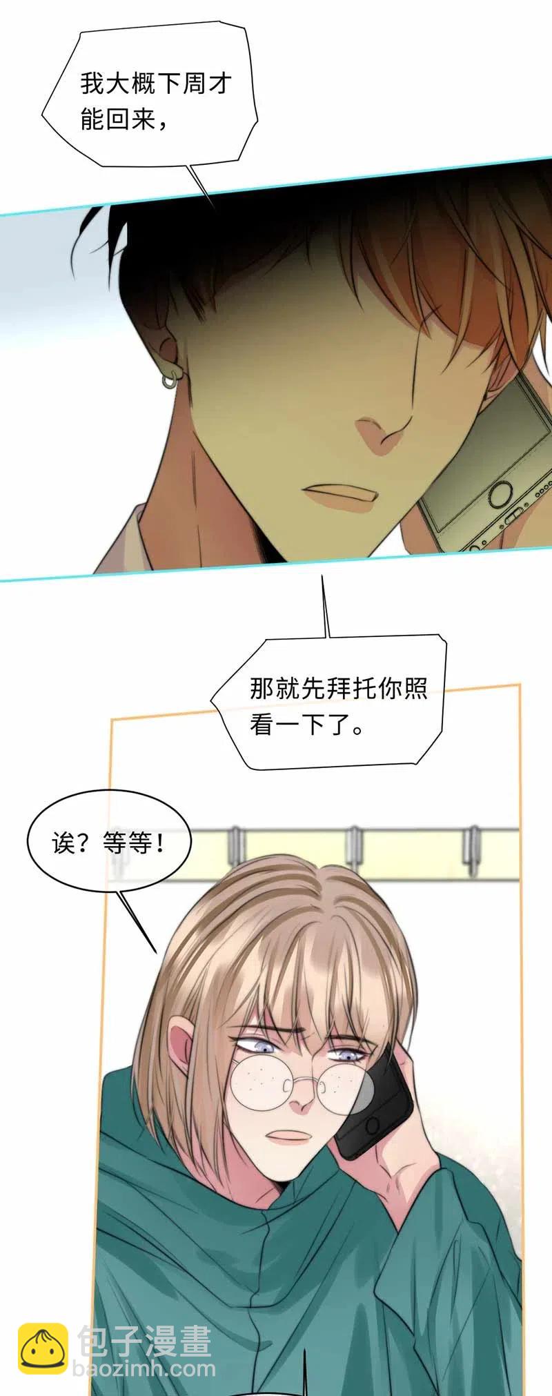 133 第一代机器人-第133话