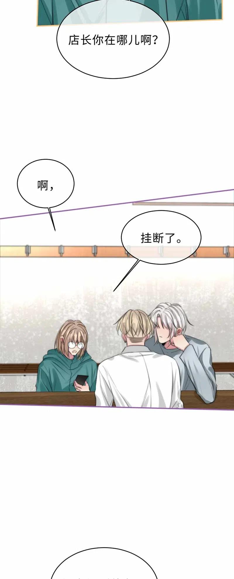 133 第一代机器人-第133话