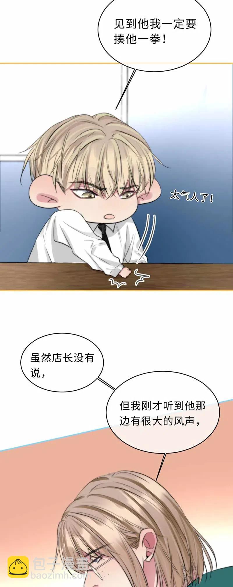 133 第一代机器人-第133话