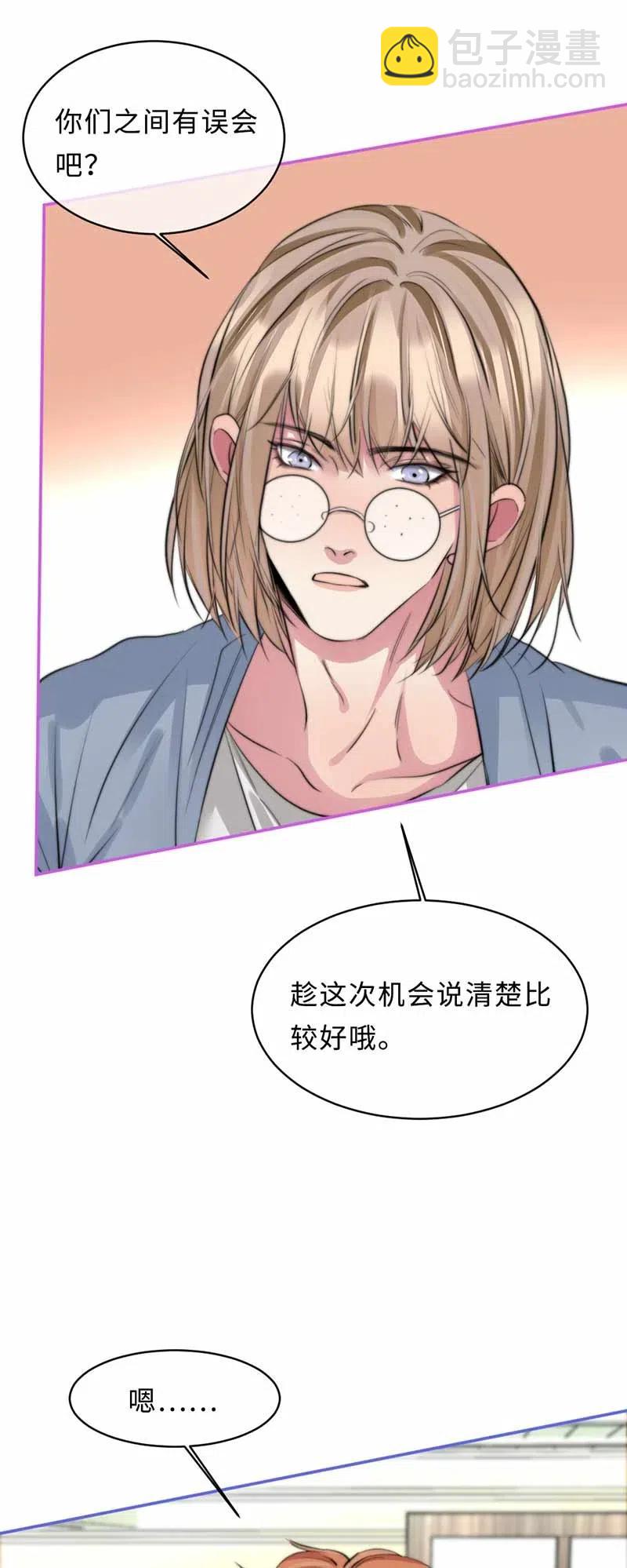 135 相见-第135话