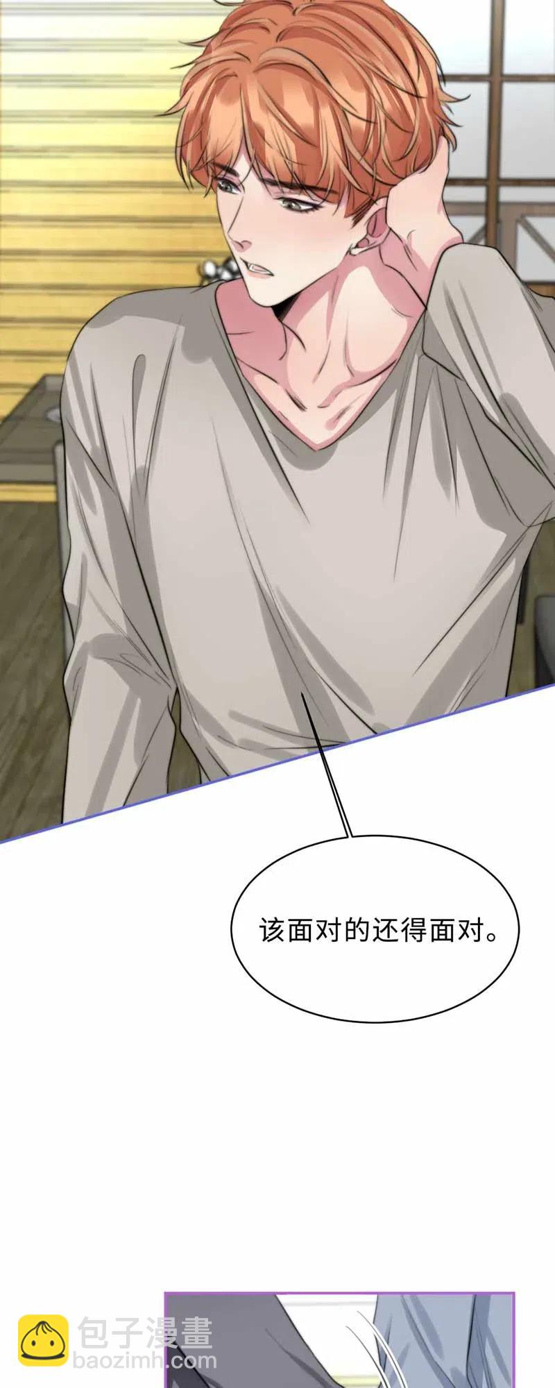 135 相见-第135话