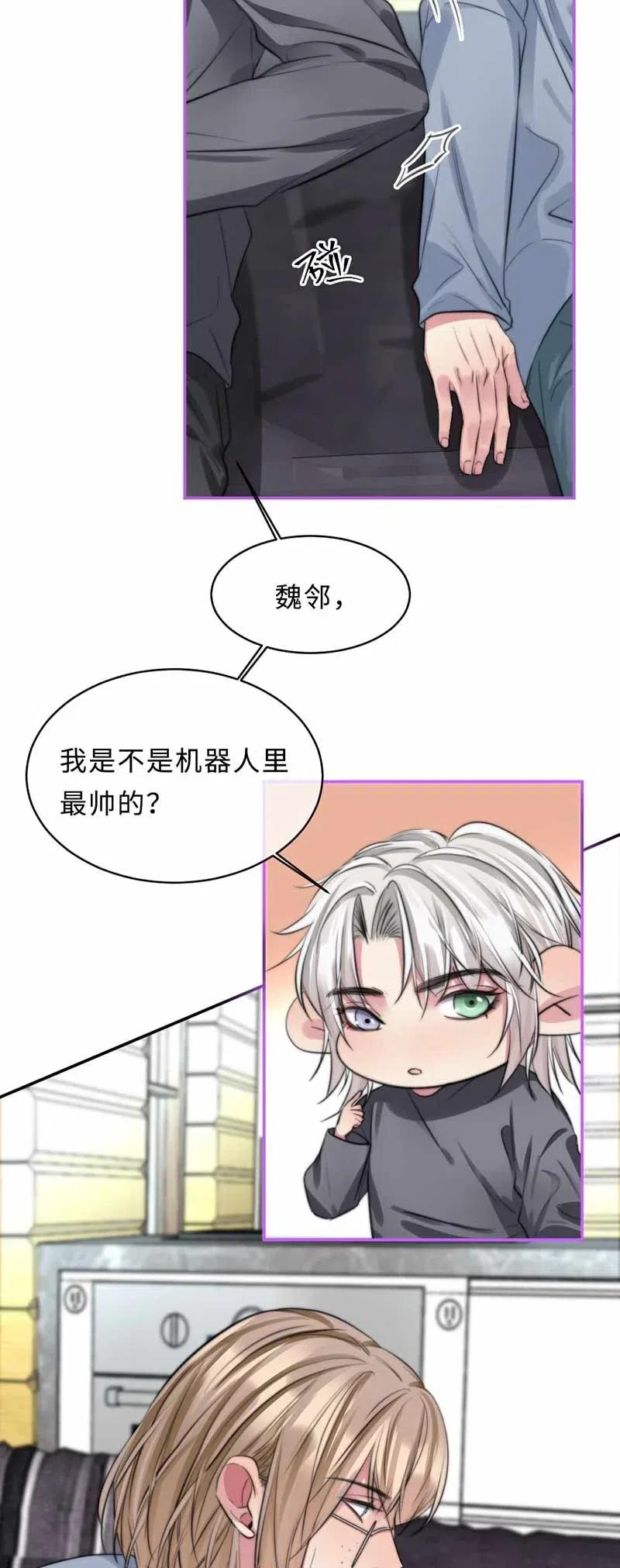 135 相见-第135话