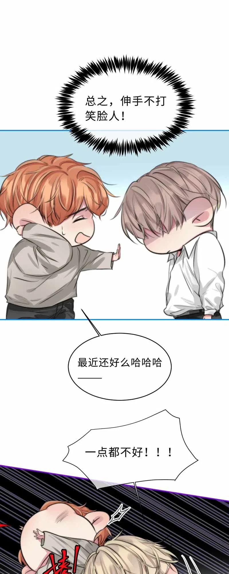 135 相见-第135话