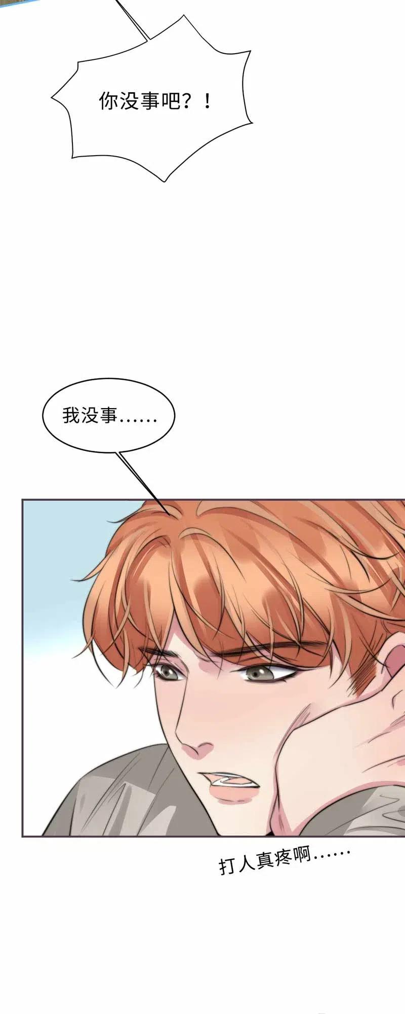 135 相见-第135话