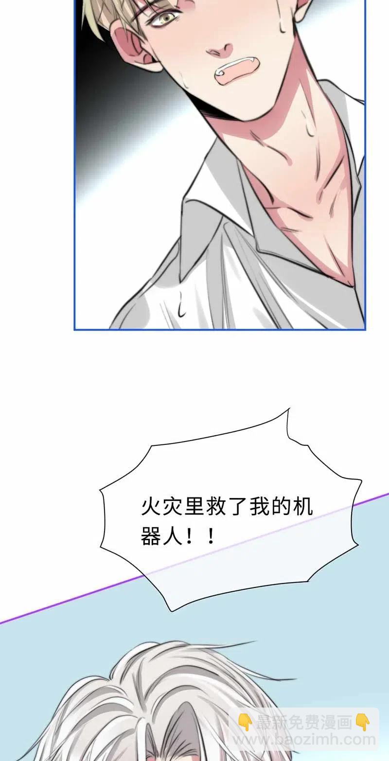 135 相见-第135话