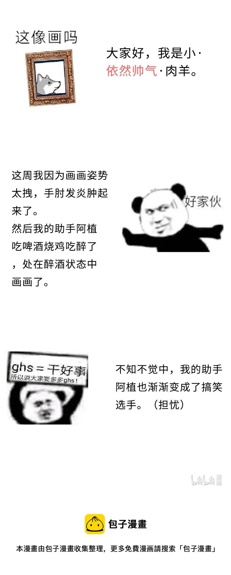 135 相见-第135话