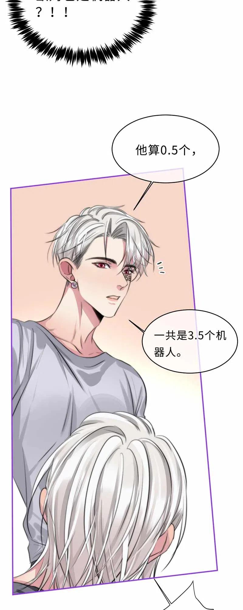 135 相见-第135话