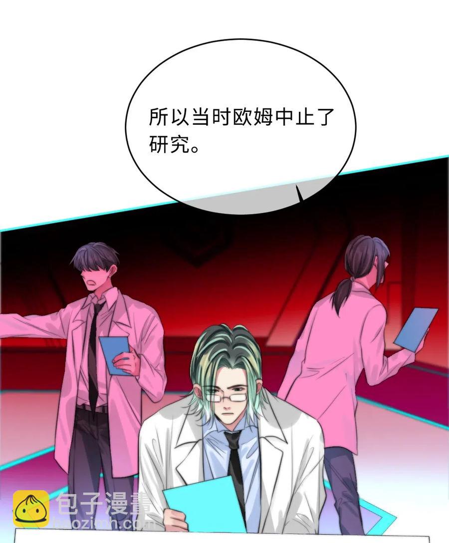 137 再也不分开-第137话