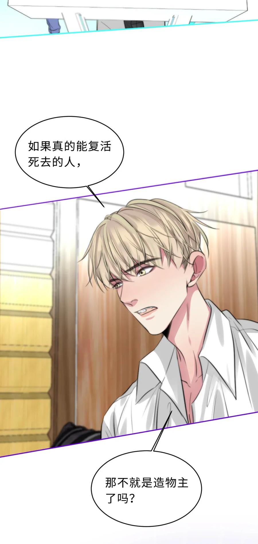 137 再也不分开-第137话