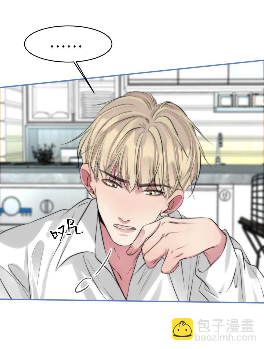 137 再也不分开-第137话