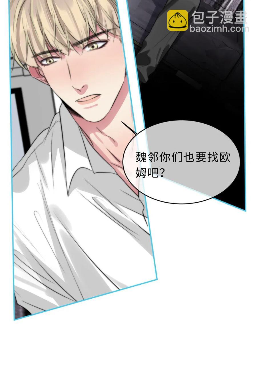 137 再也不分开-第137话