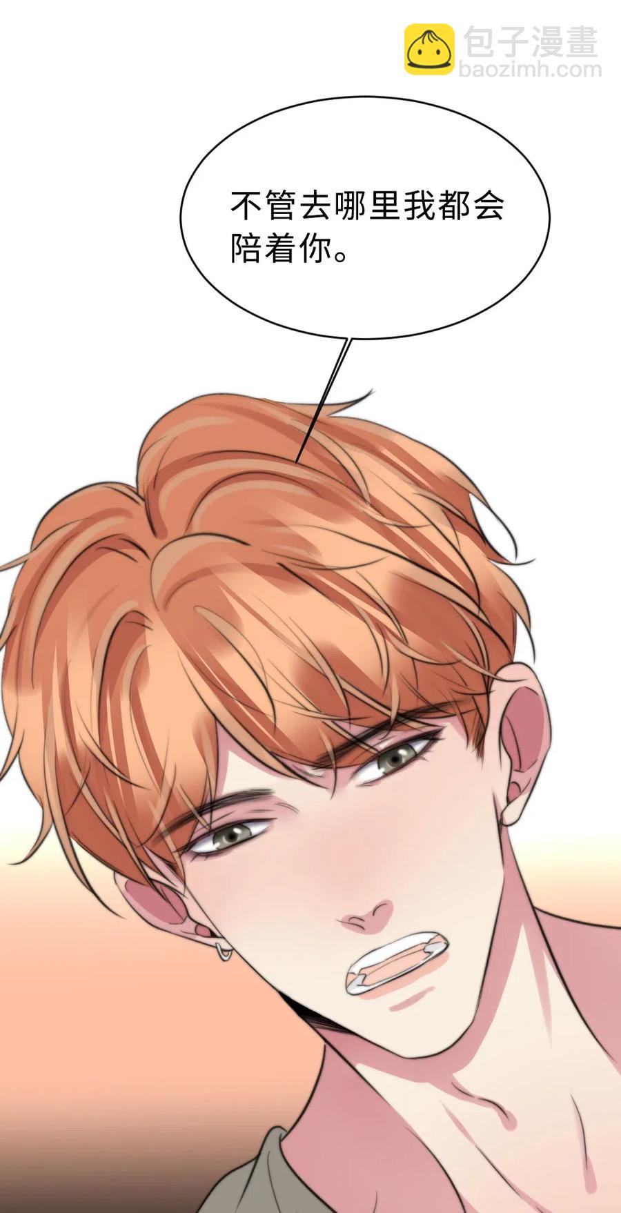 137 再也不分开-第137话