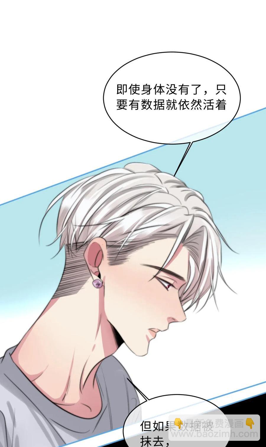 137 再也不分开-第137话