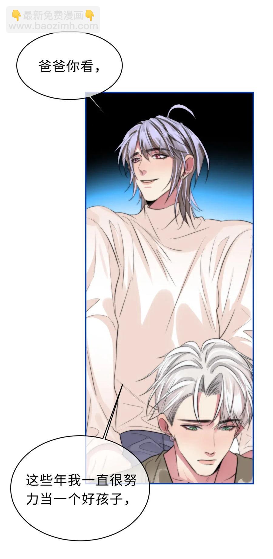 137 再也不分开-第137话