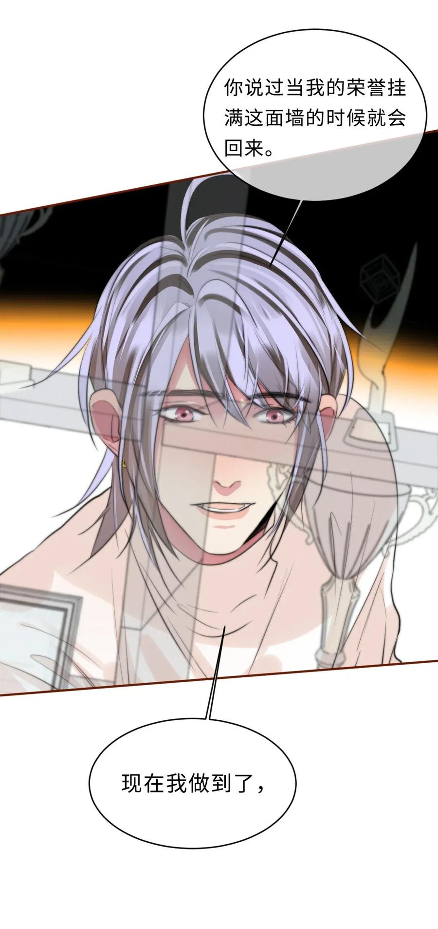 137 再也不分开-第137话