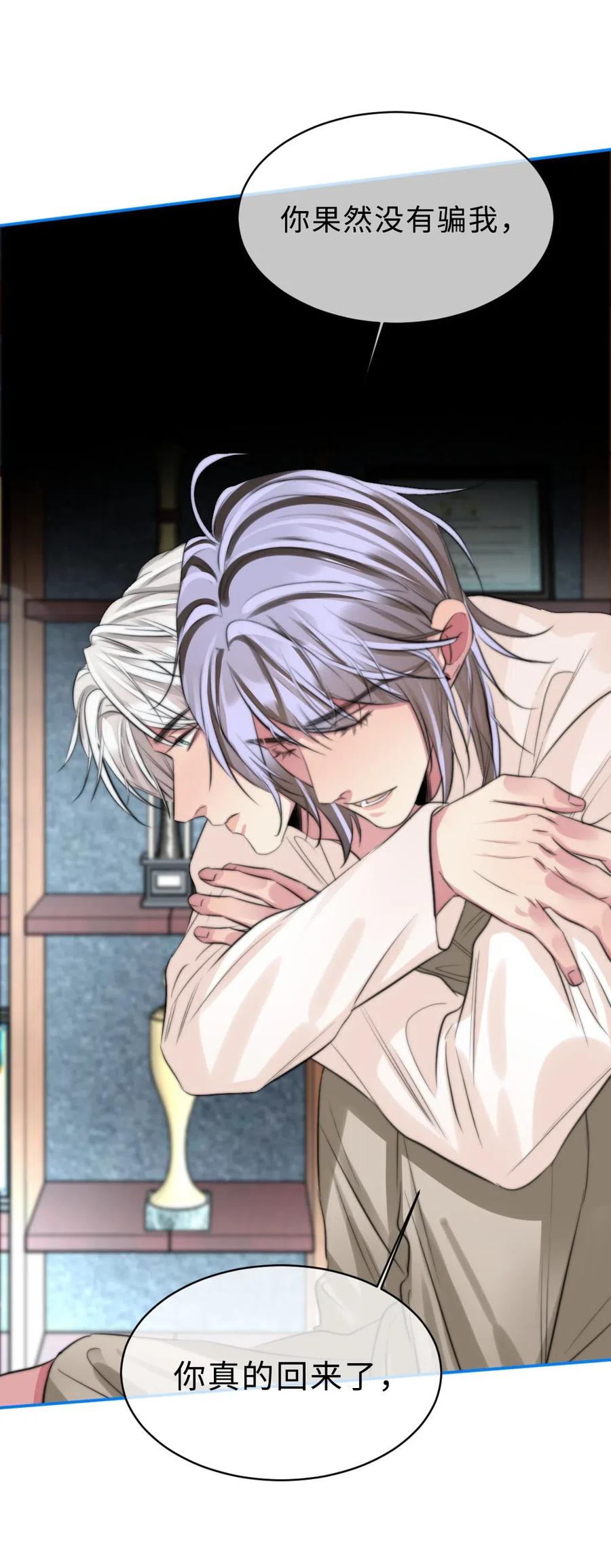 137 再也不分开-第137话