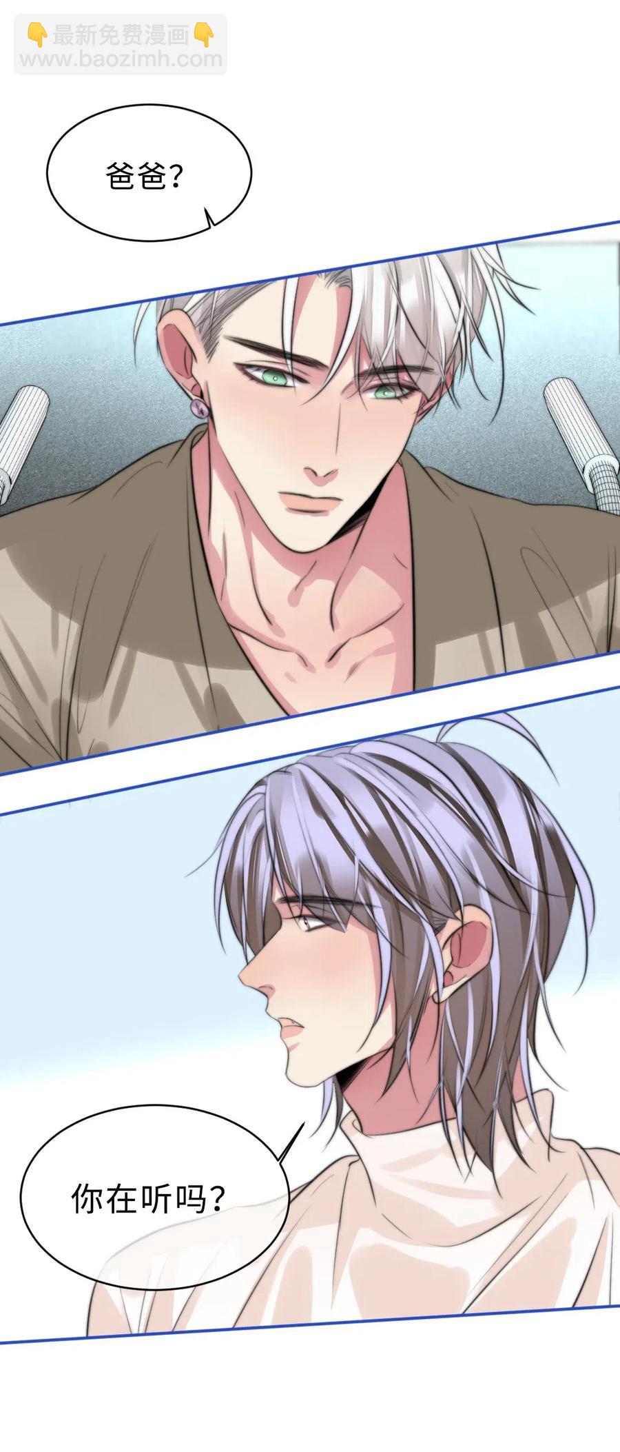 137 再也不分开-第137话