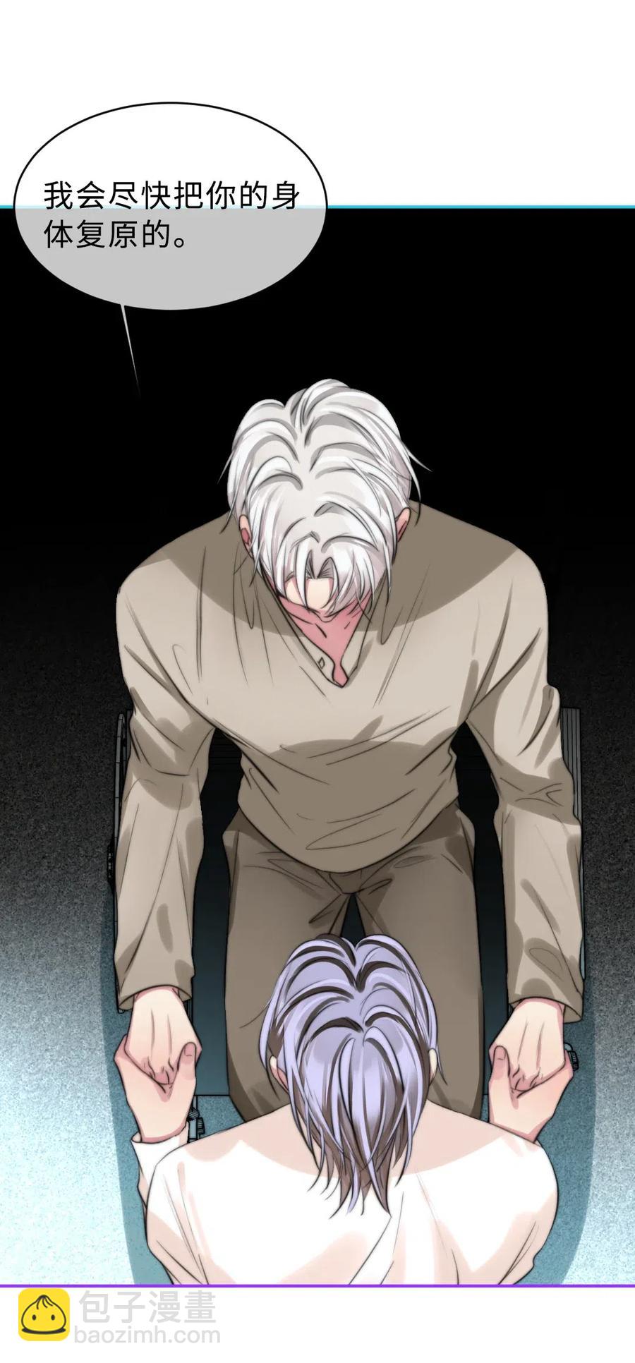 137 再也不分开-第137话