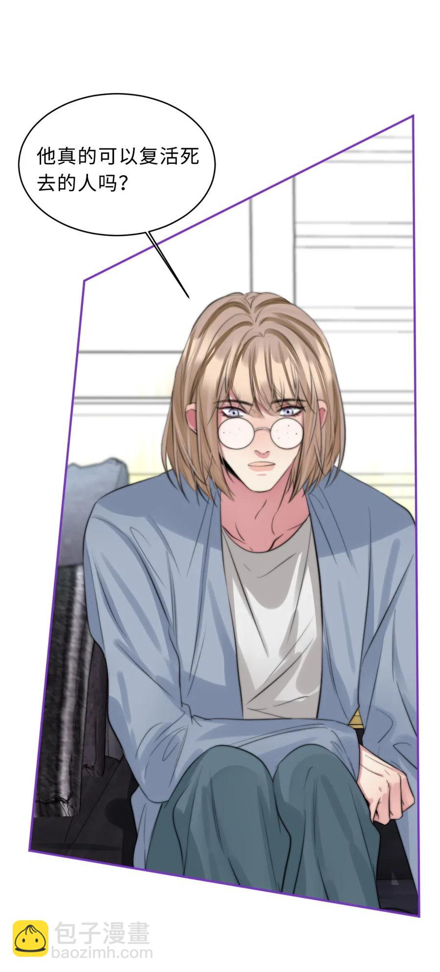 137 再也不分开-第137话