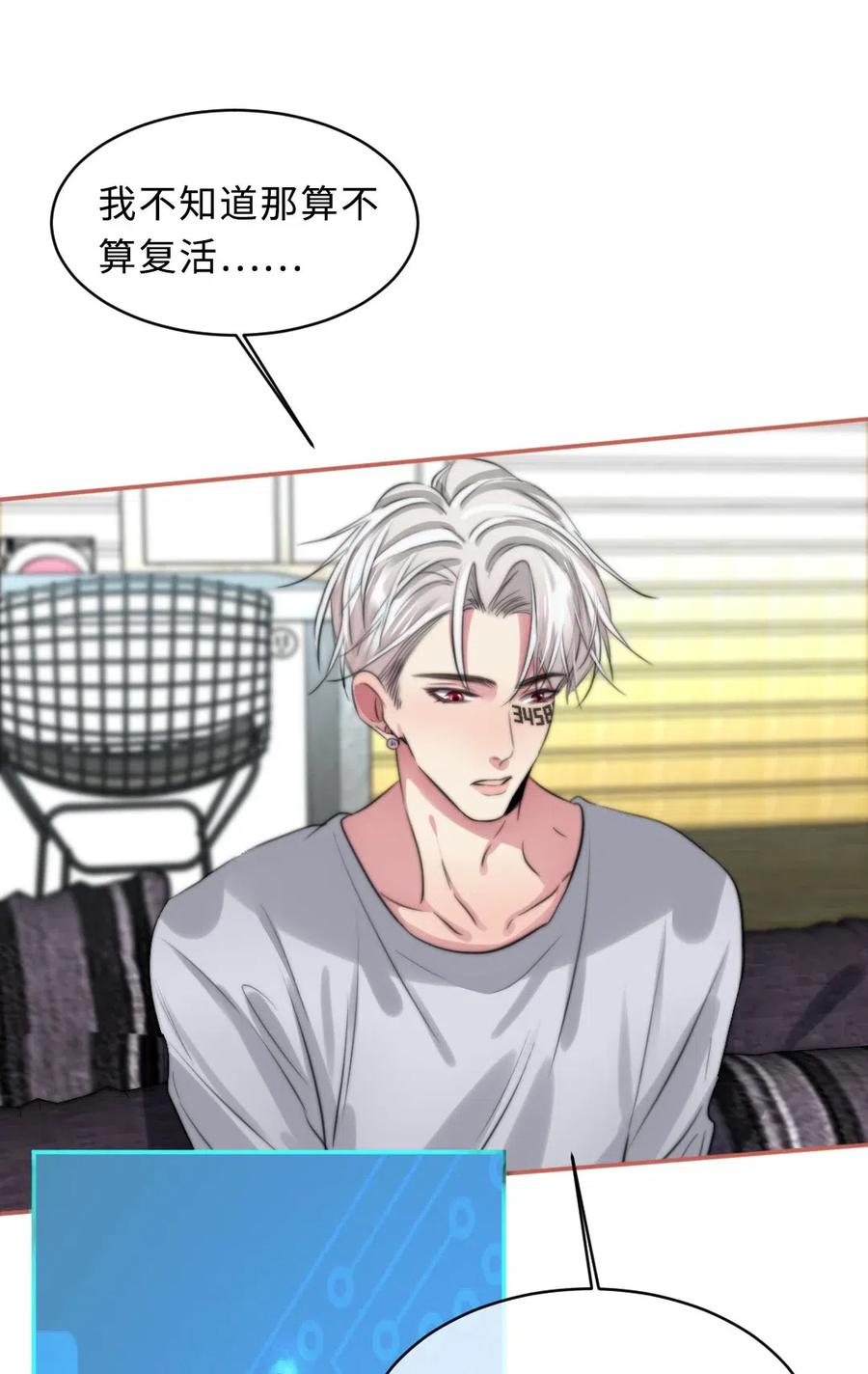 137 再也不分开-第137话