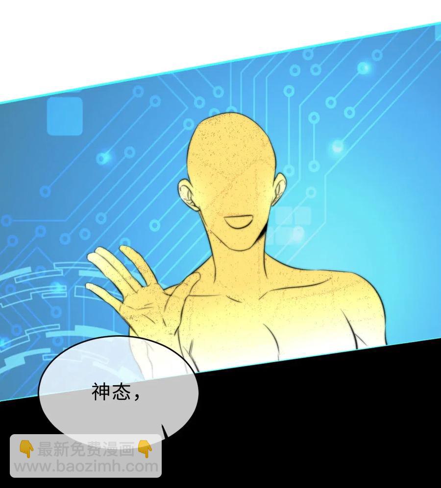 137 再也不分开-第137话