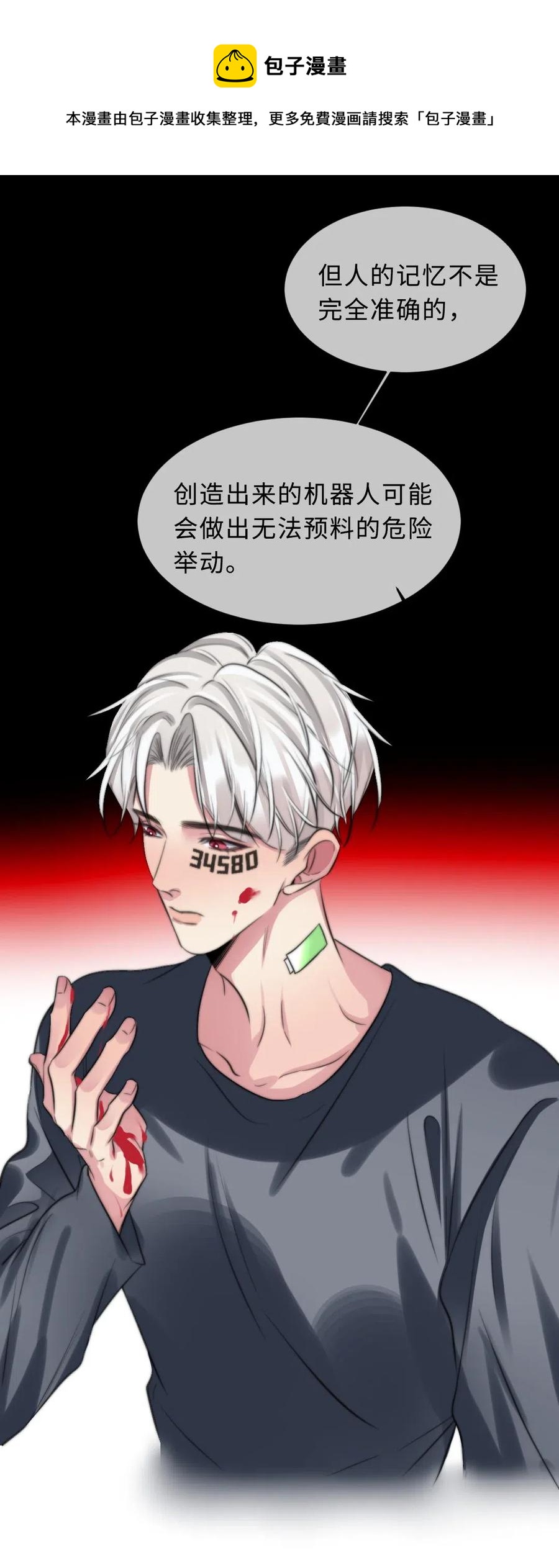 137 再也不分开-第137话