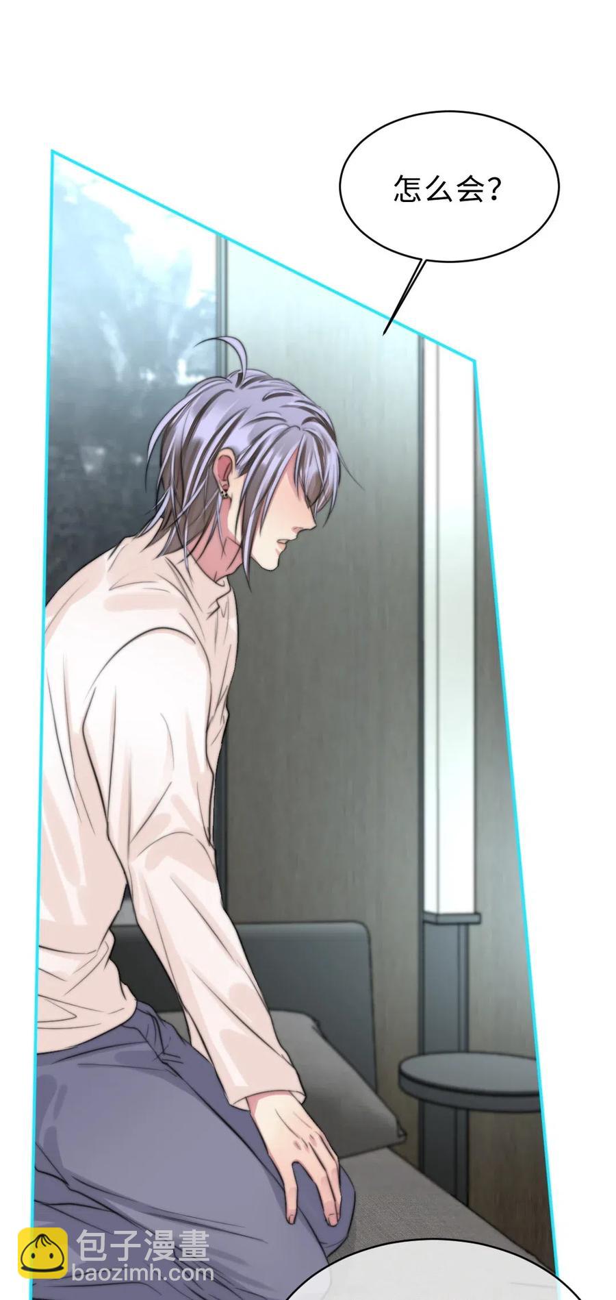 139 敬畏之心-第139话