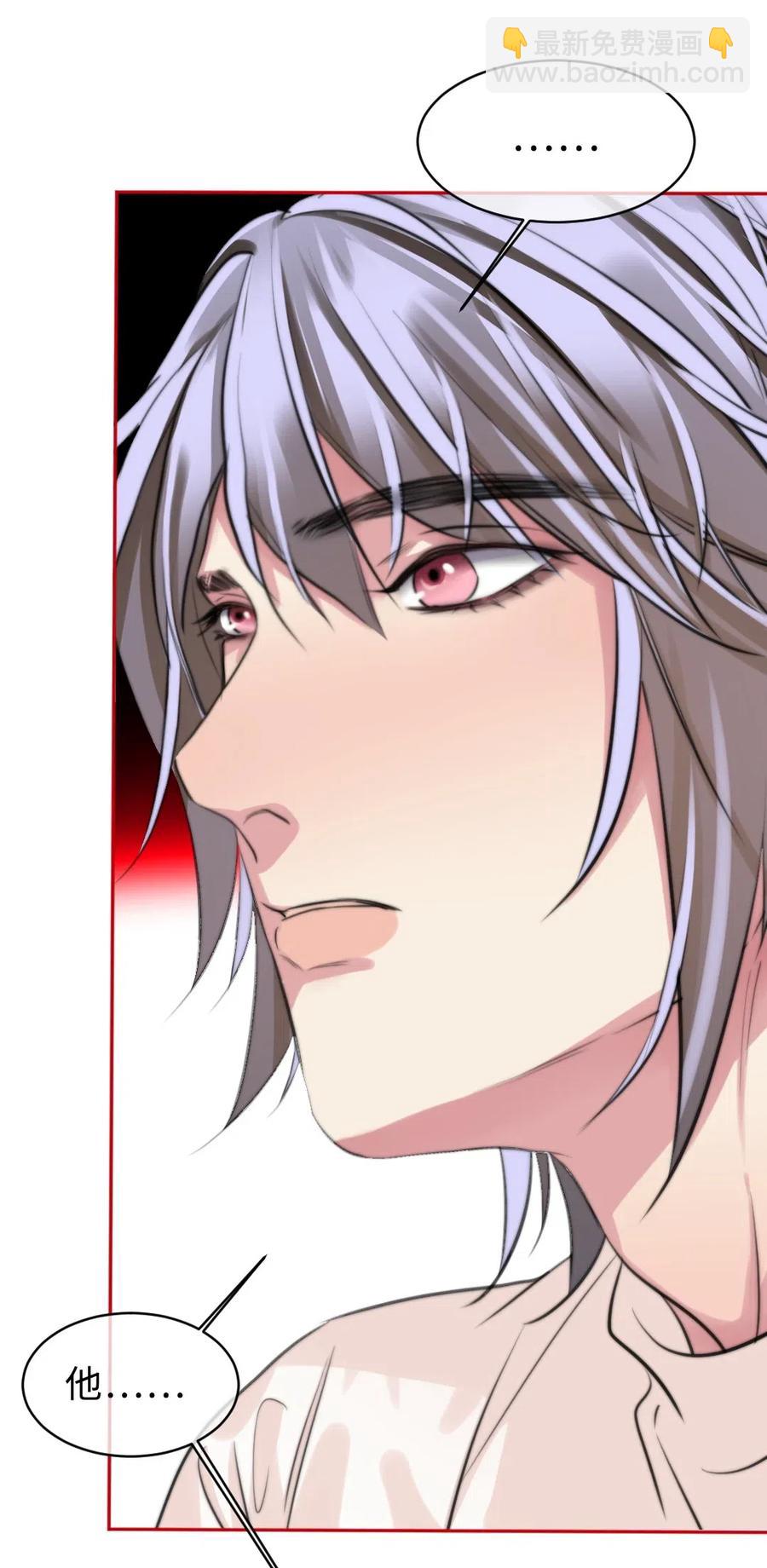 139 敬畏之心-第139话