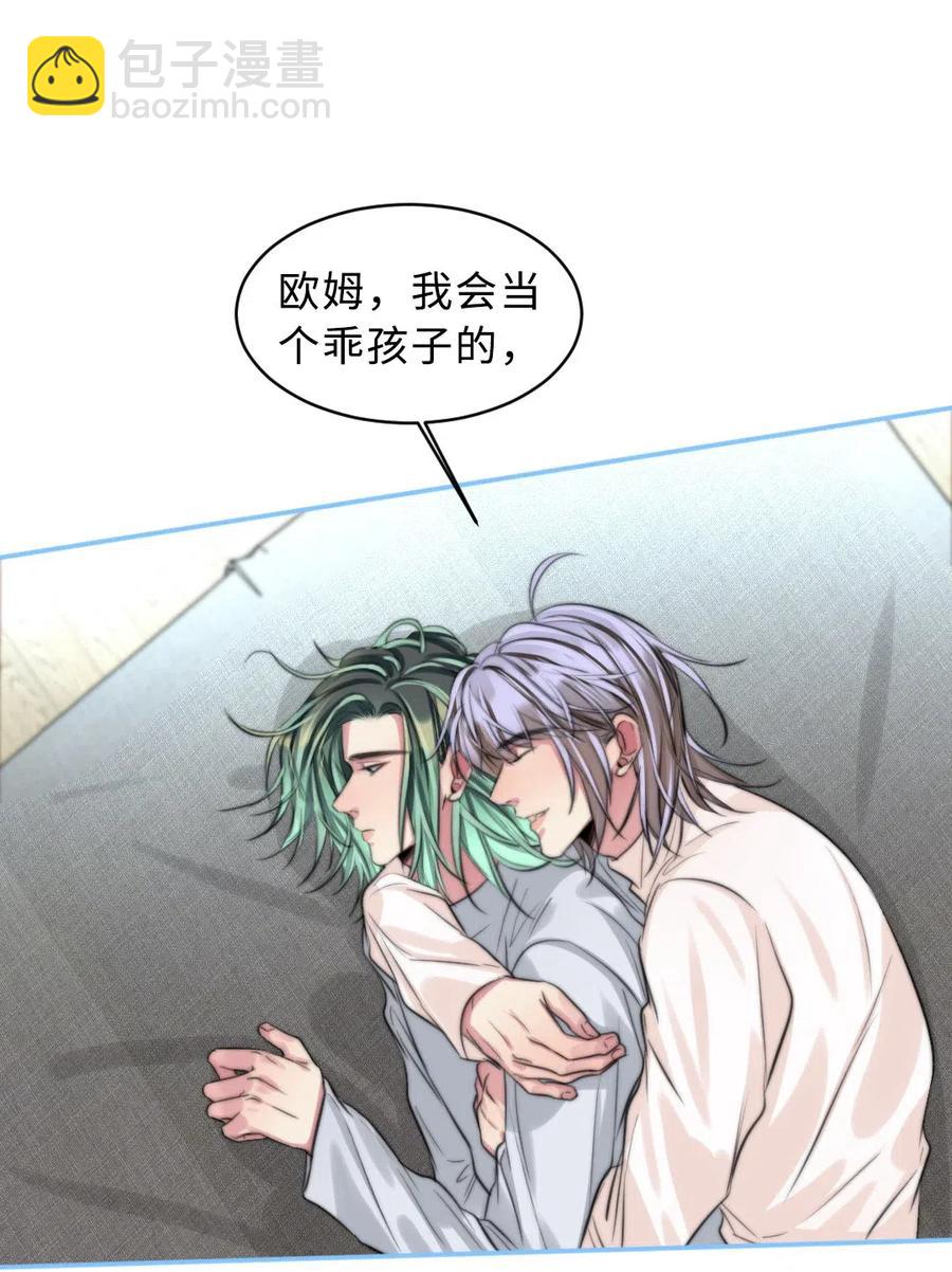 139 敬畏之心-第139话