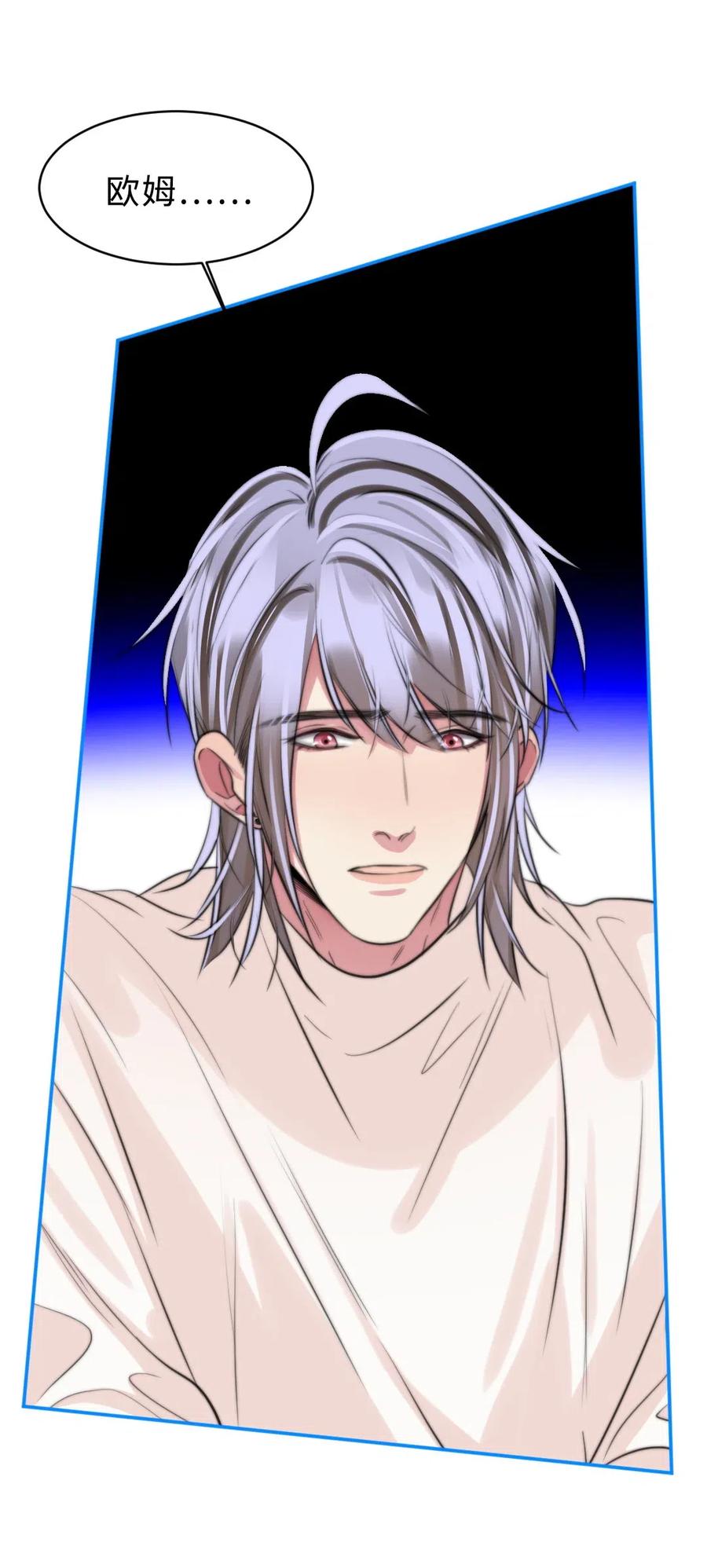 139 敬畏之心-第139话