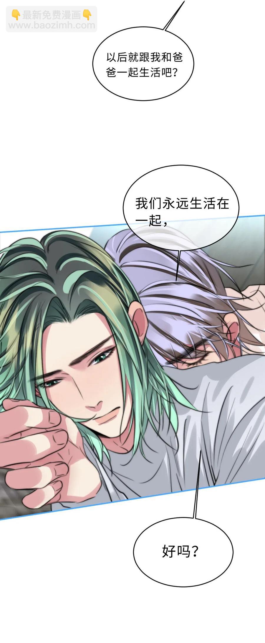 139 敬畏之心-第139话