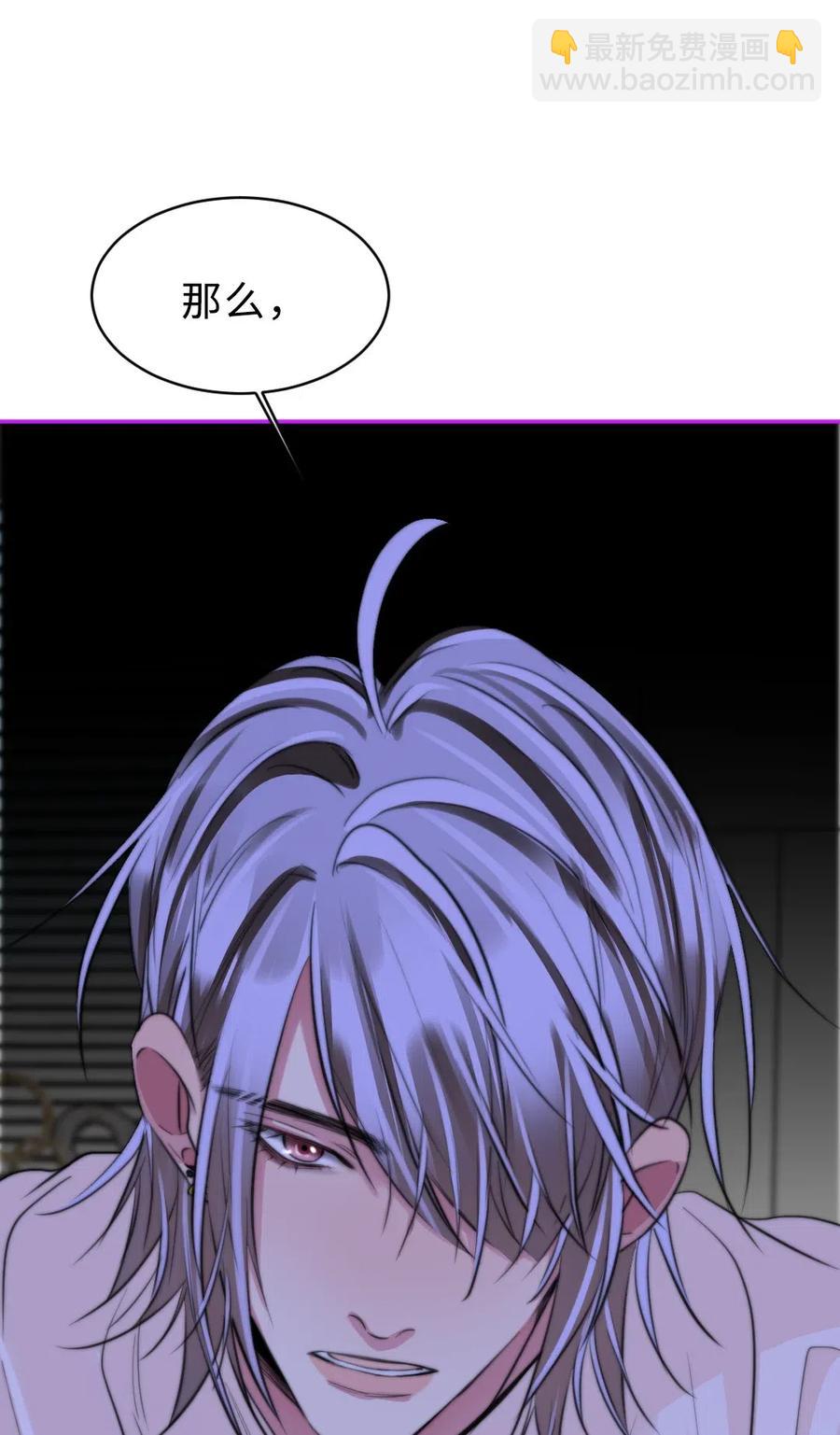 139 敬畏之心-第139话