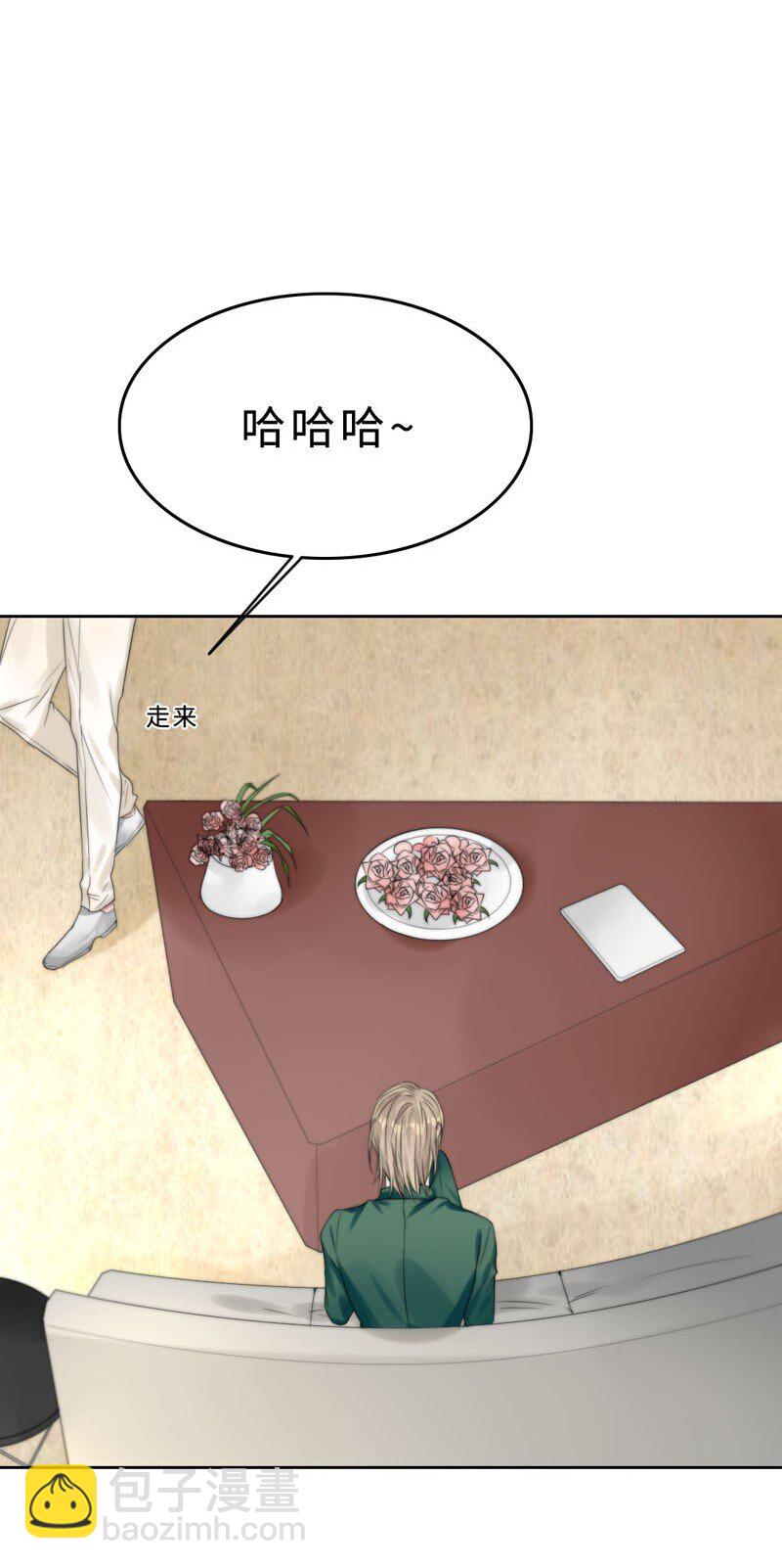 015 谈谈生意-第15话