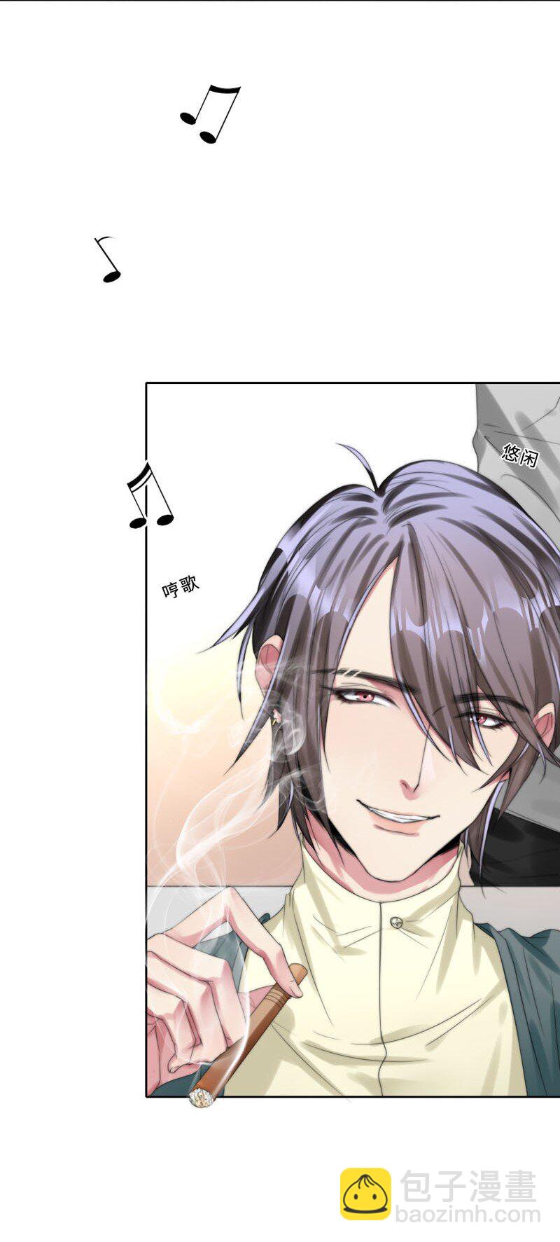 015 谈谈生意-第15话