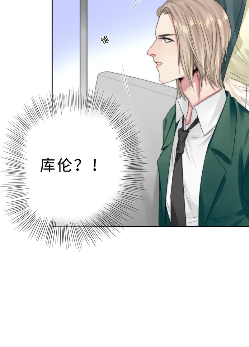 015 谈谈生意-第15话