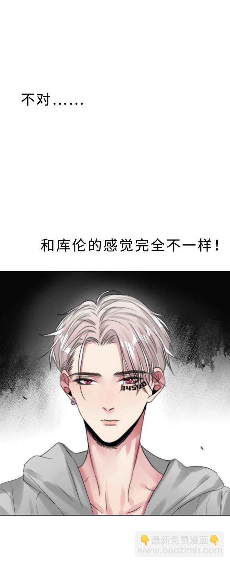 015 谈谈生意-第15话