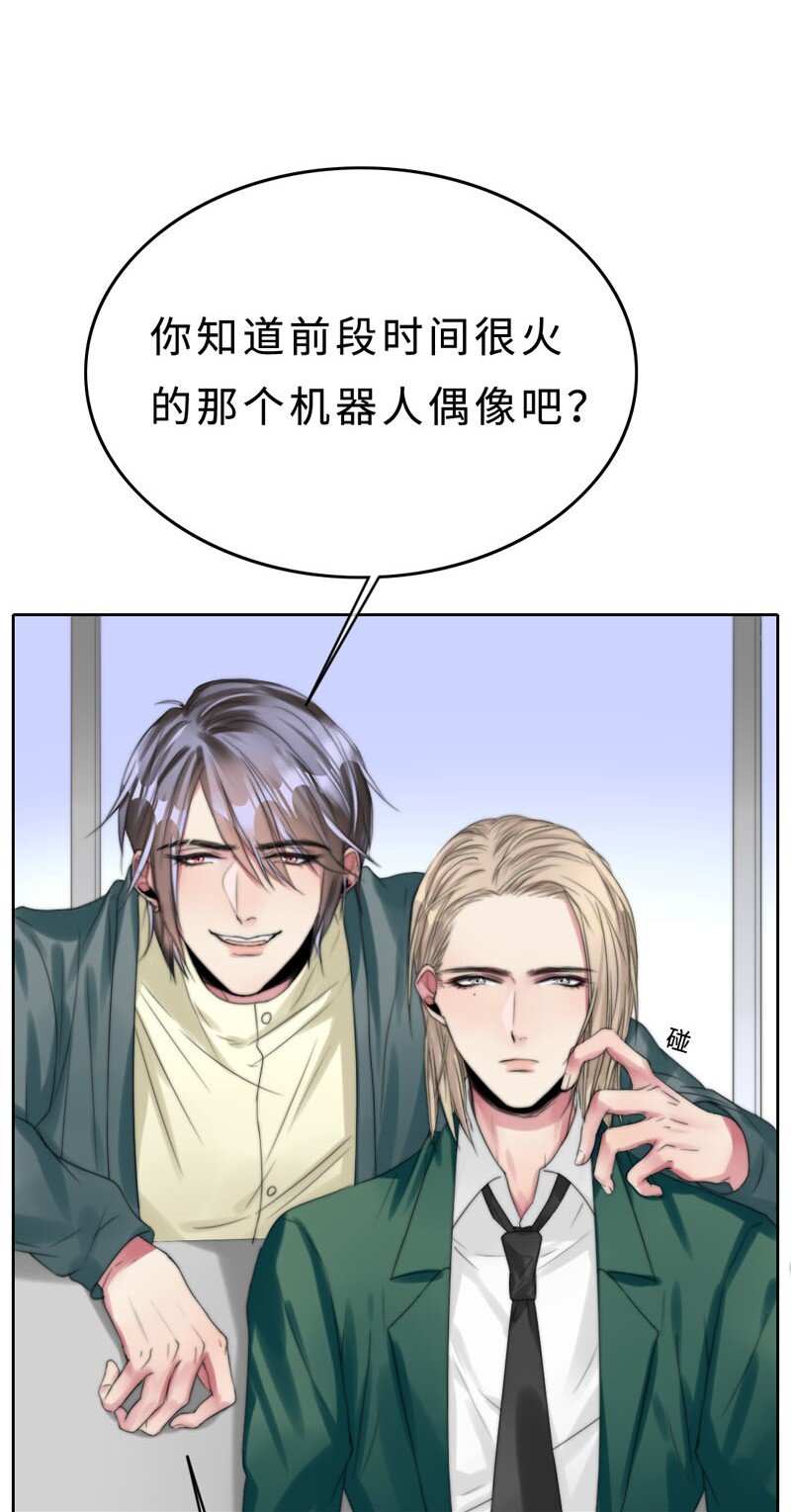 015 谈谈生意-第15话