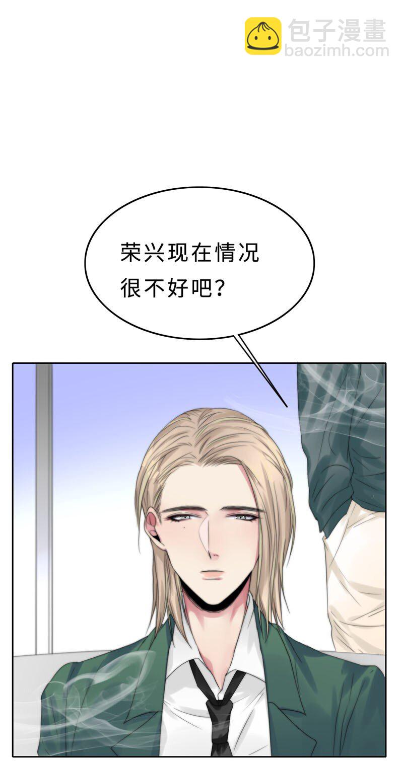 015 谈谈生意-第15话