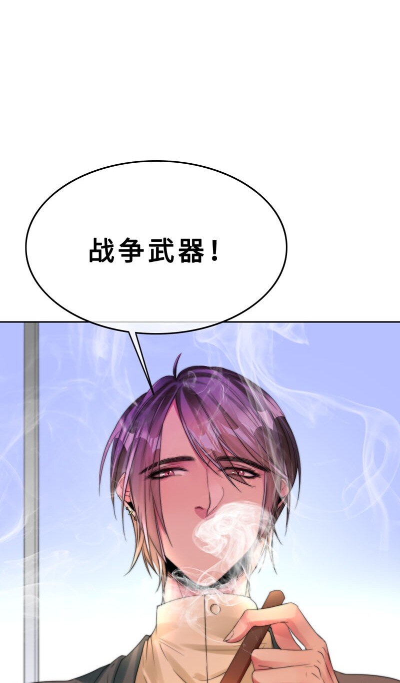 015 谈谈生意-第15话