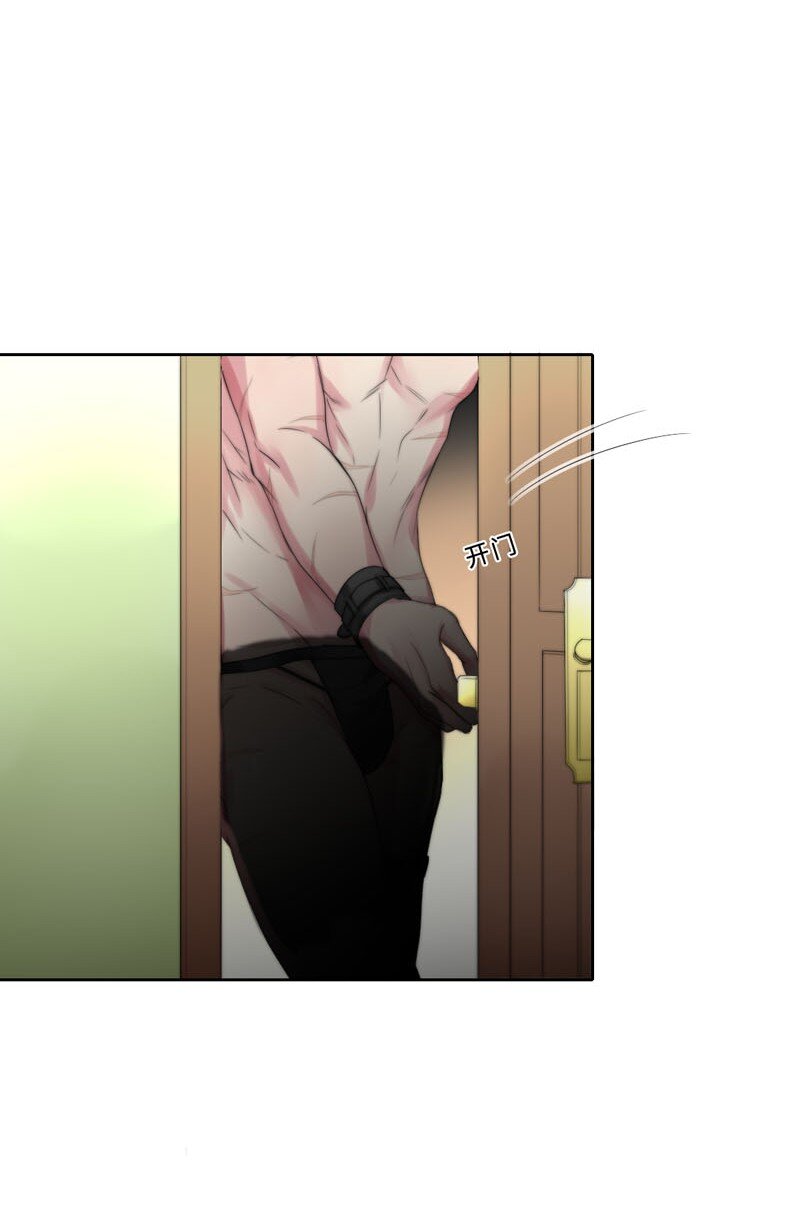 015 谈谈生意-第15话