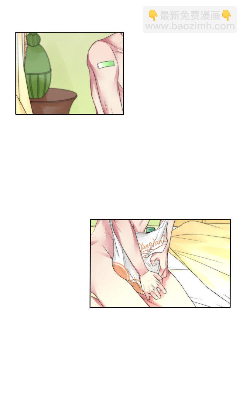 015 谈谈生意-第15话