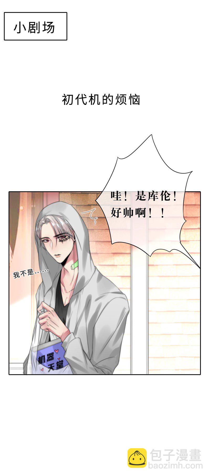 015 谈谈生意-第15话