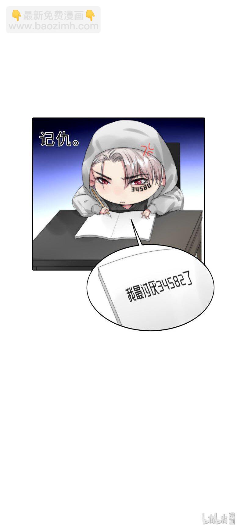 015 谈谈生意-第15话