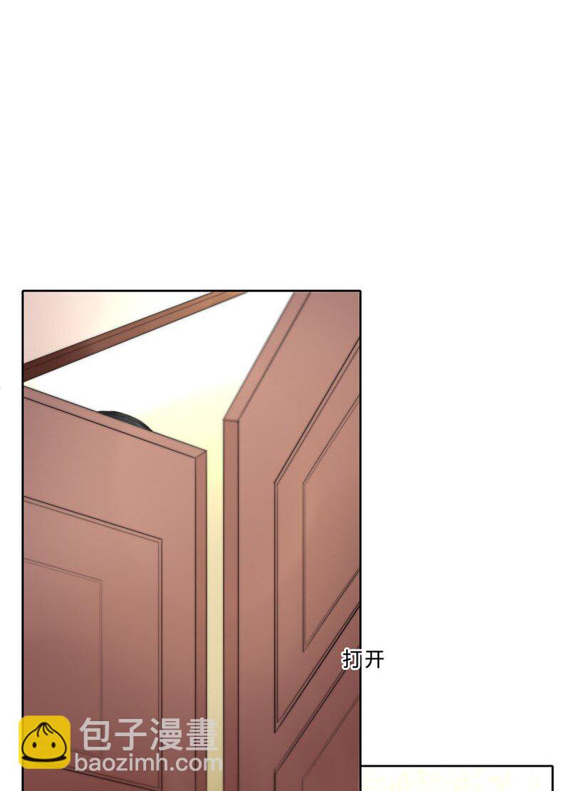 015 谈谈生意-第15话