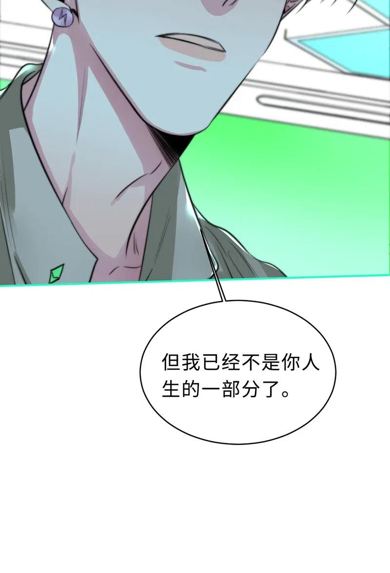 141 他还在等我回去-第141话