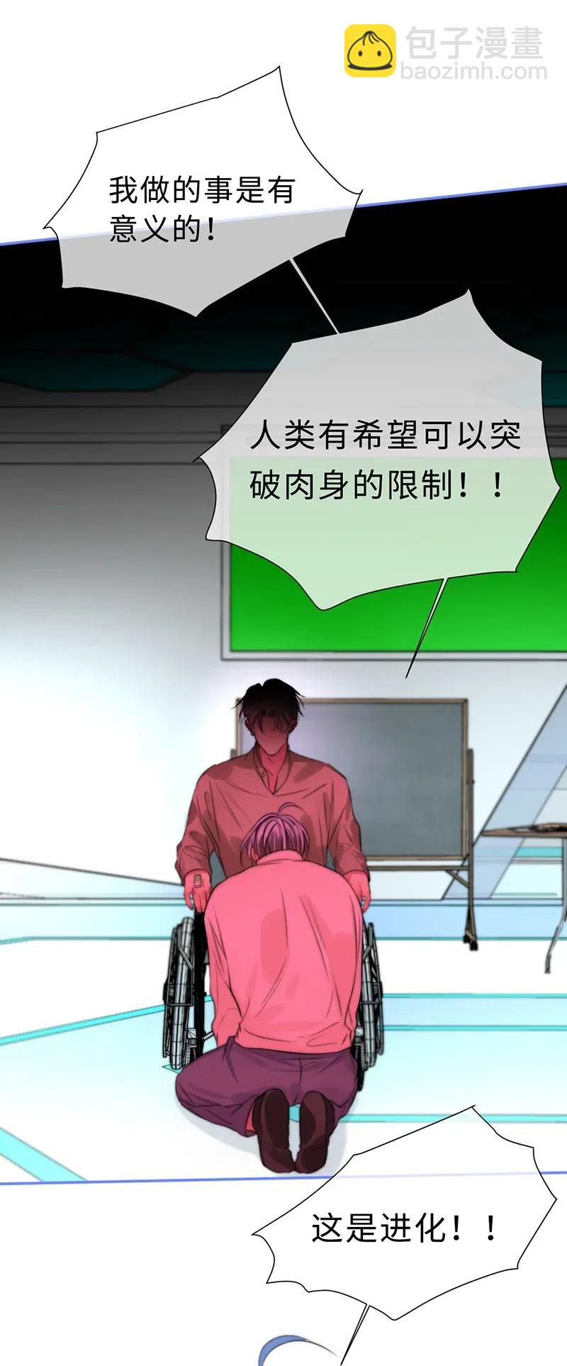 141 他还在等我回去-第141话